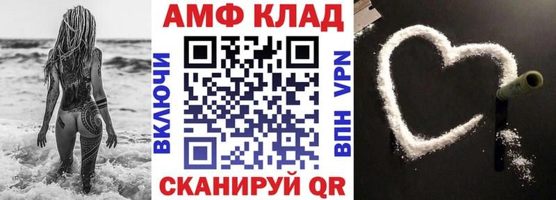 АМФ Premium  KRAKEN как зайти  Кандалакша  наркота 