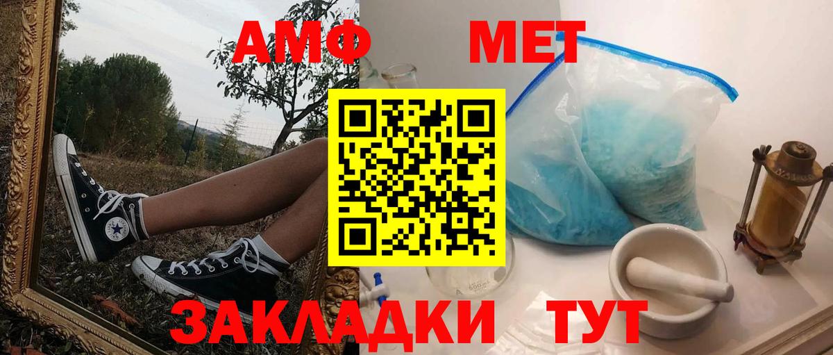 Amphetamine 97% Кандалакша