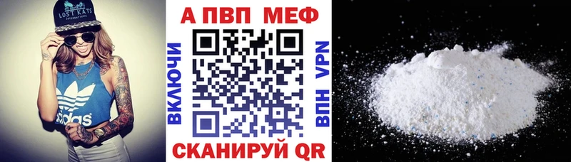 Альфа ПВП СК  сайты даркнета какой сайт  Кандалакша  как найти наркотики 