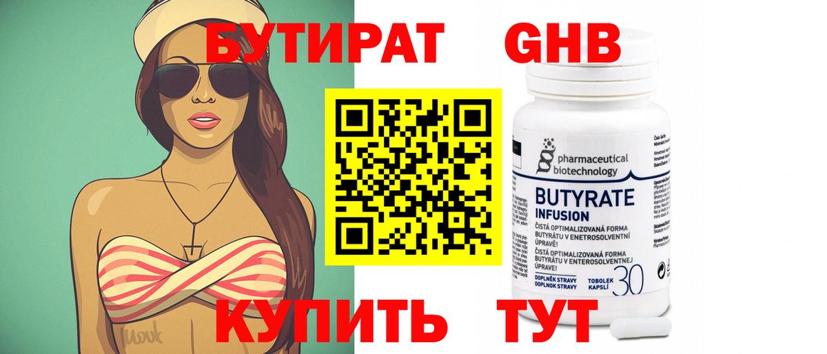 Меф мяу мяу Кандалакша