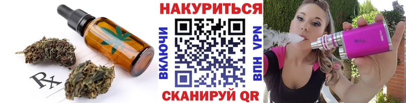 Cannafood конопля  Кандалакша 