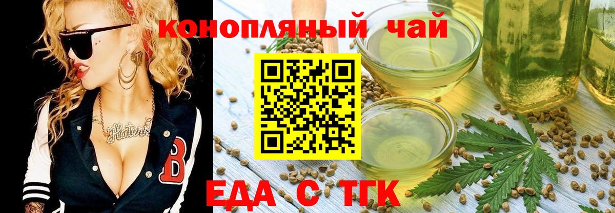 Canna-Cookies конопля Кандалакша