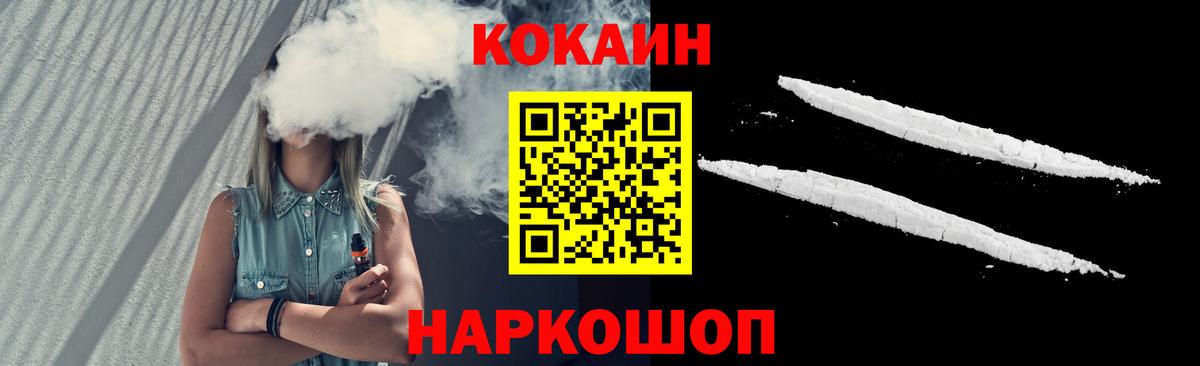 Кокаин VHQ  Кандалакша 