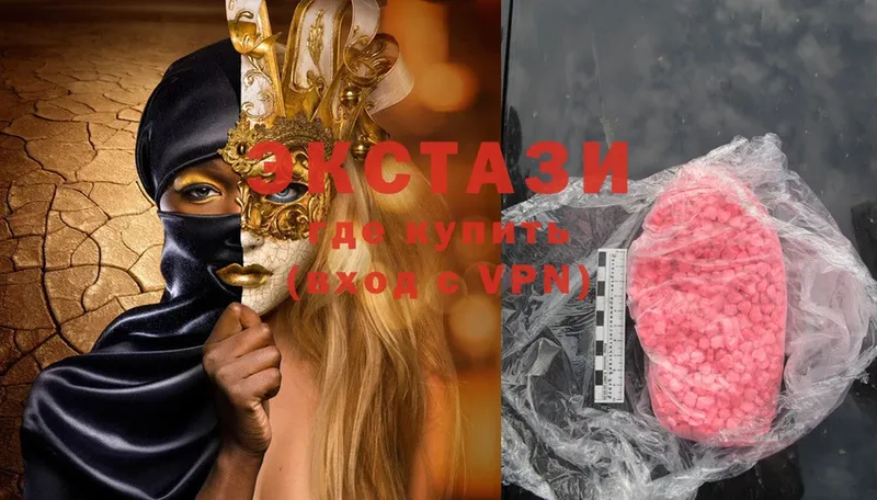 mega ссылки  цена наркотик  Кандалакша  Ecstasy louis Vuitton 