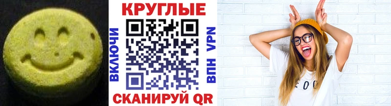 МЕГА маркетплейс  Кандалакша  ЭКСТАЗИ ешки 