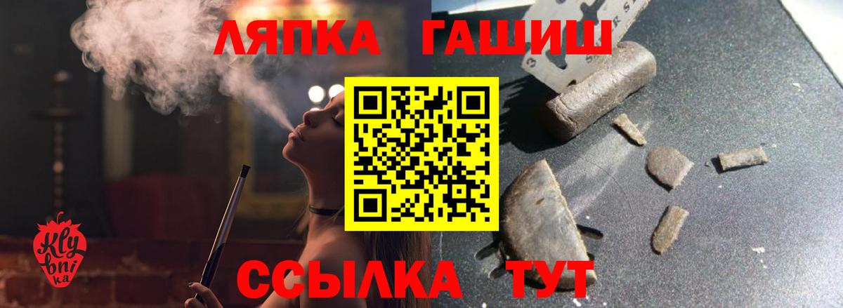 ГАШИШ AMNESIA HAZE Кандалакша