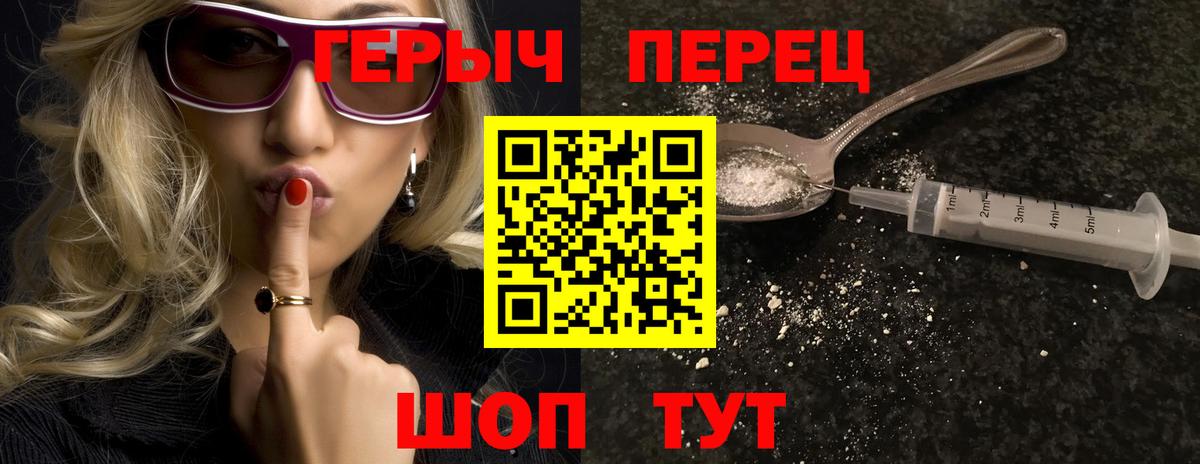 МЕФ  Кандалакша  ГАШИШ  Мяу-Мяу  COCAIN  МЕТ  Марихуана  Вход с VPN  Альфа-ПВП 
