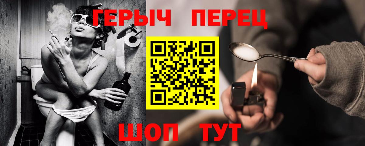 Героин Афган Кандалакша