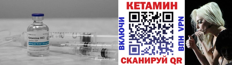 КЕТАМИН ketamine  это наркотические препараты  Кандалакша  наркошоп 