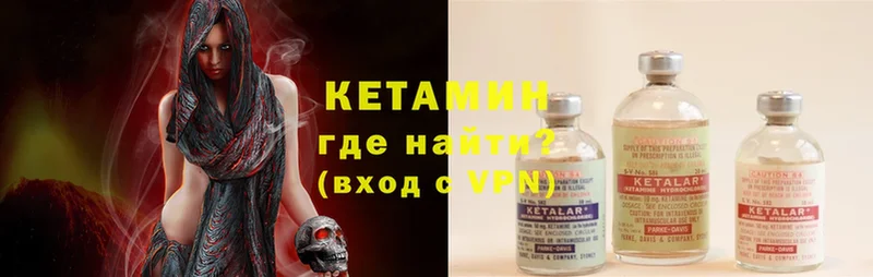 Кетамин ketamine  продажа наркотиков  Кандалакша 