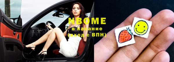 мефедрон VHQ Зеленокумск