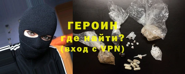 мефедрон VHQ Зеленокумск