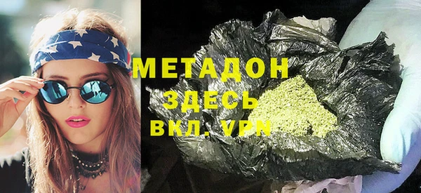 мефедрон VHQ Зеленокумск
