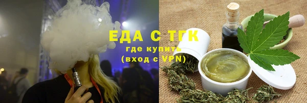 мефедрон VHQ Зеленокумск