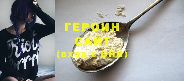 MDMA Premium VHQ Зерноград