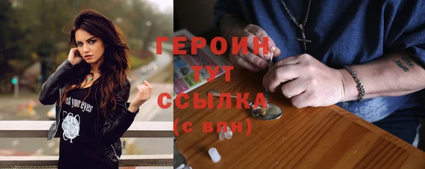 кокаин перу Зеленодольск