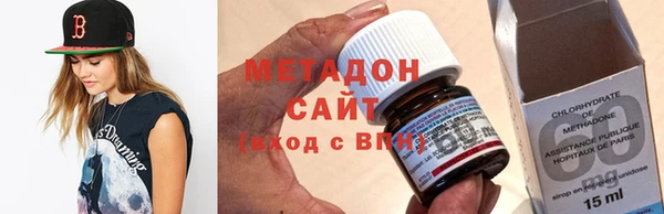 мефедрон VHQ Зеленокумск