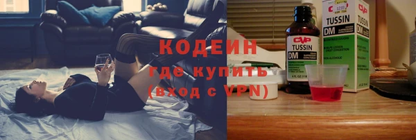 MDMA Premium VHQ Зерноград