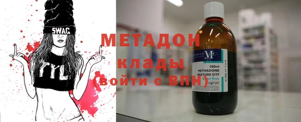MDMA Premium VHQ Зерноград