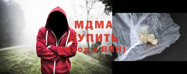 мефедрон VHQ Зеленокумск