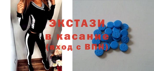 мефедрон VHQ Зеленокумск