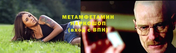 MDMA Premium VHQ Зерноград