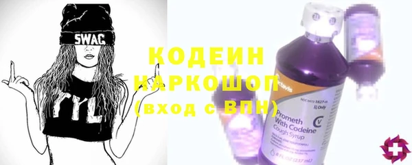 мефедрон VHQ Зеленокумск