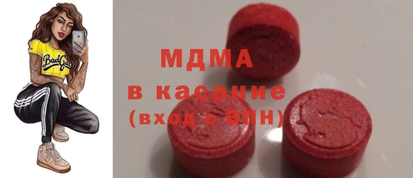 кокаин перу Зеленодольск