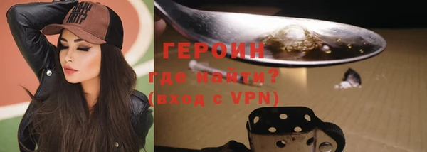 MDMA Premium VHQ Зерноград