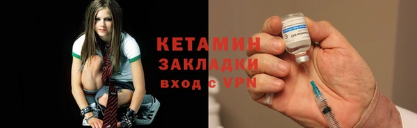 MDMA Premium VHQ Зерноград