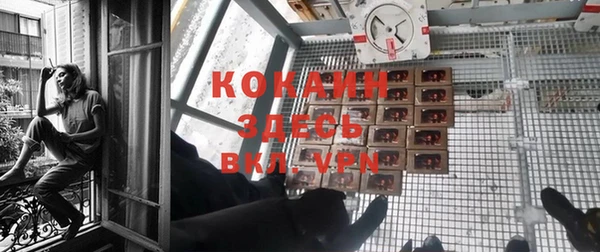 кокаин перу Зеленодольск