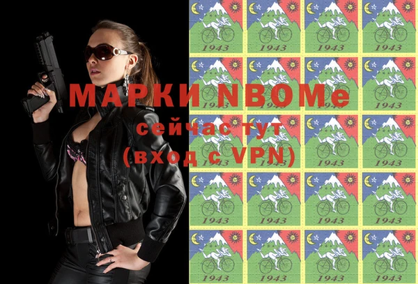 мефедрон VHQ Зеленокумск