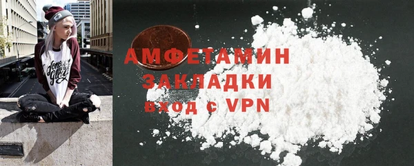 мефедрон VHQ Зеленокумск