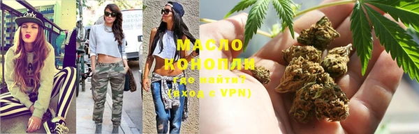 мефедрон VHQ Зеленокумск