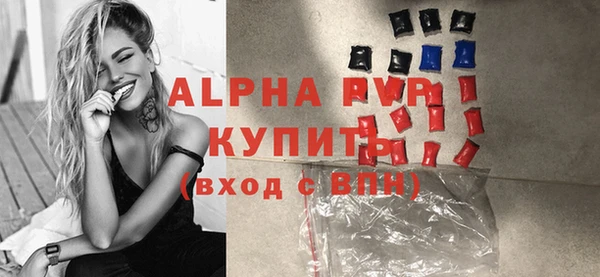 MDMA Premium VHQ Зерноград