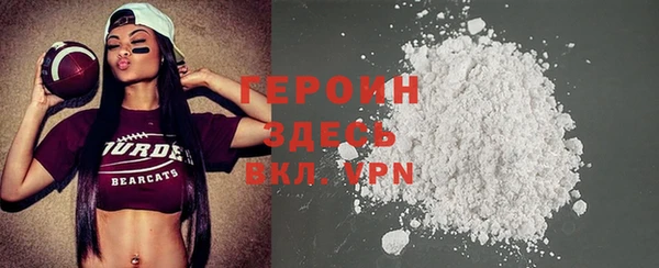 MDMA Premium VHQ Зерноград