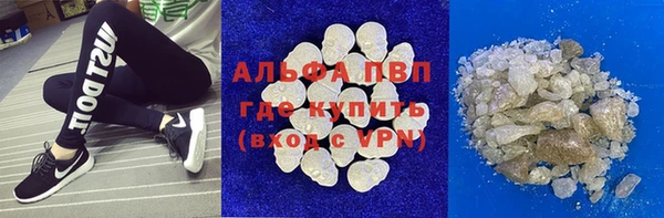 мефедрон VHQ Зеленокумск
