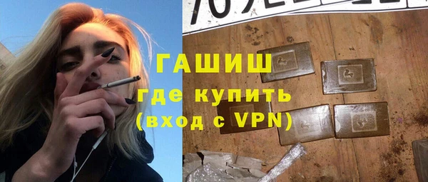 MDMA Premium VHQ Зерноград