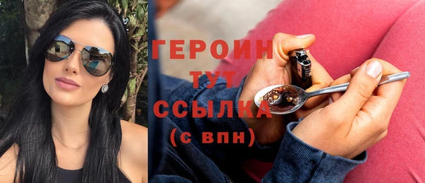 кокаин перу Зеленодольск