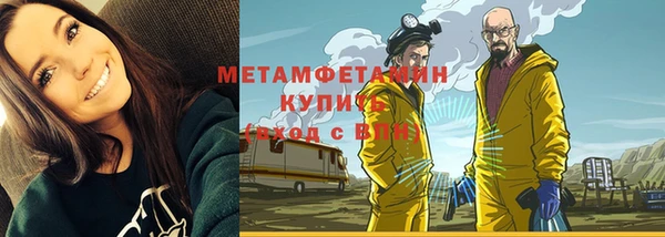MDMA Premium VHQ Зерноград
