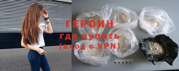 MDMA Premium VHQ Зерноград