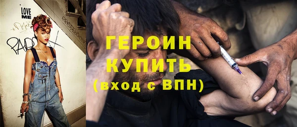 мефедрон VHQ Зеленокумск