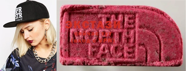MDMA Premium VHQ Зерноград