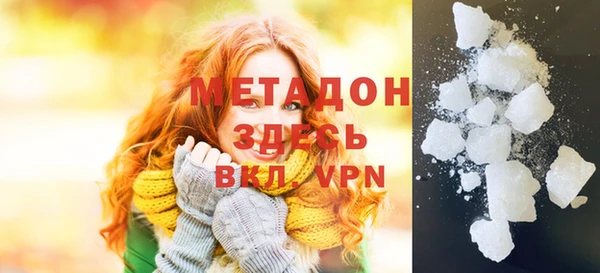 MDMA Premium VHQ Зерноград