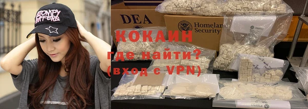 MDMA Premium VHQ Зерноград