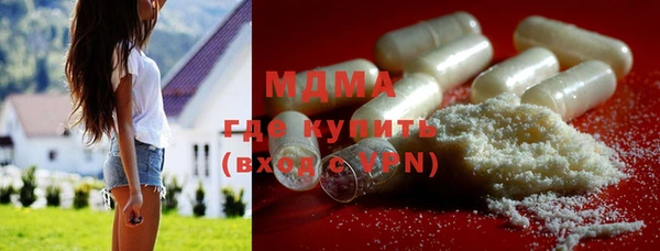MDMA Premium VHQ Зерноград