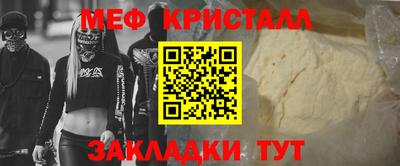 ALPHA-PVP Волжск