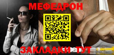 ALPHA-PVP Волжск
