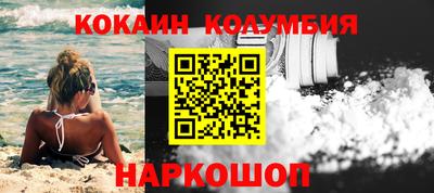 ALPHA-PVP Волжск