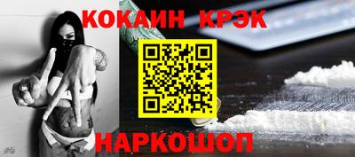 гашишное масло Волгодонск